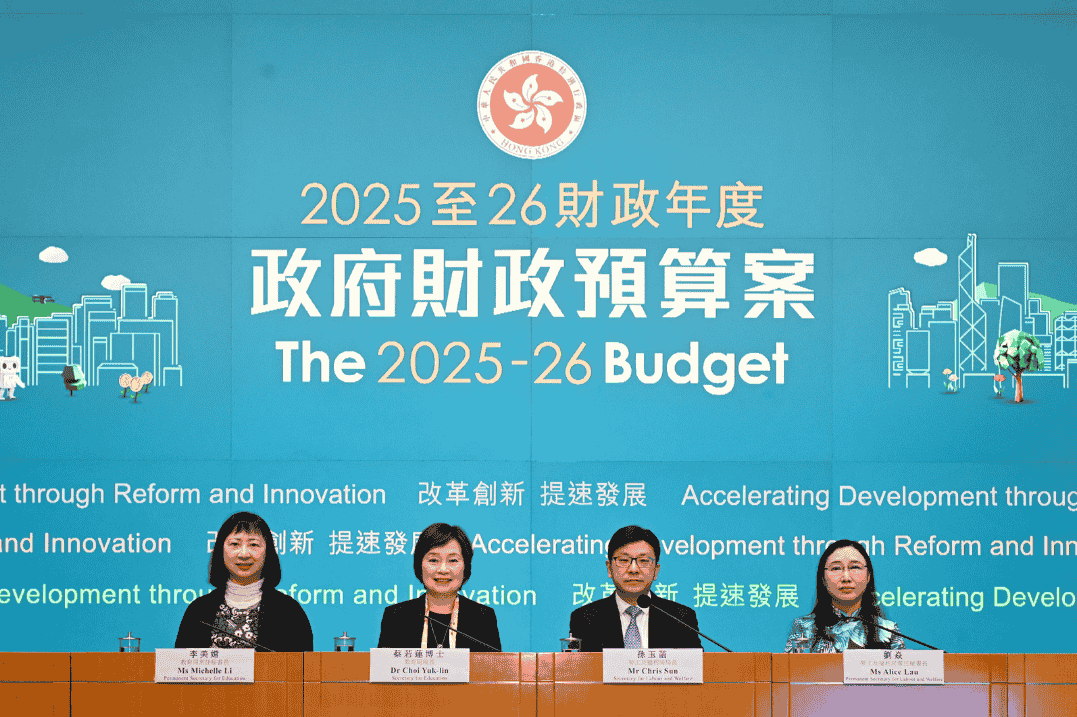 2025-26年度香港教育界財政預算報告-蔡若蓮局長.png